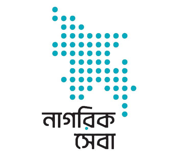 সরকারি তথ্য ও সেবা